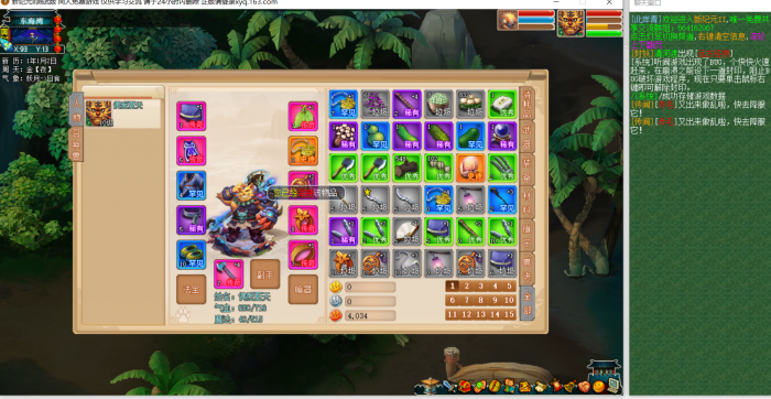 [一键安装] 梦单：新纪元II 测试版（更新时间2025.12.21） 夸克网盘分享下载-七玩网