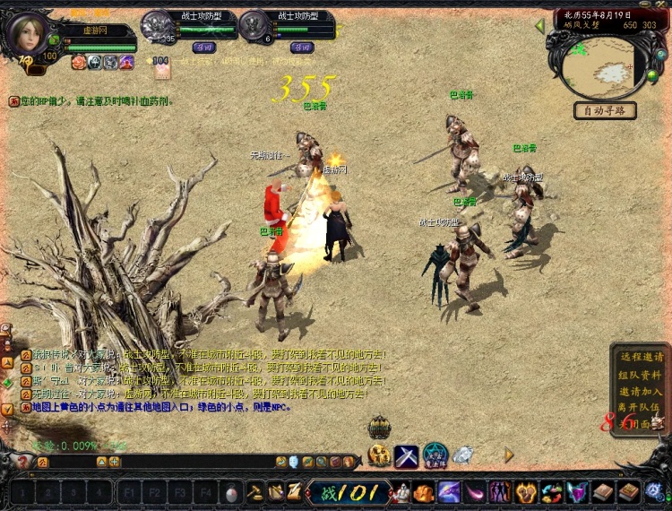 [一键安装] 魔域单机经典复古版三职业单机带假人助玩 夸克网盘分享下载