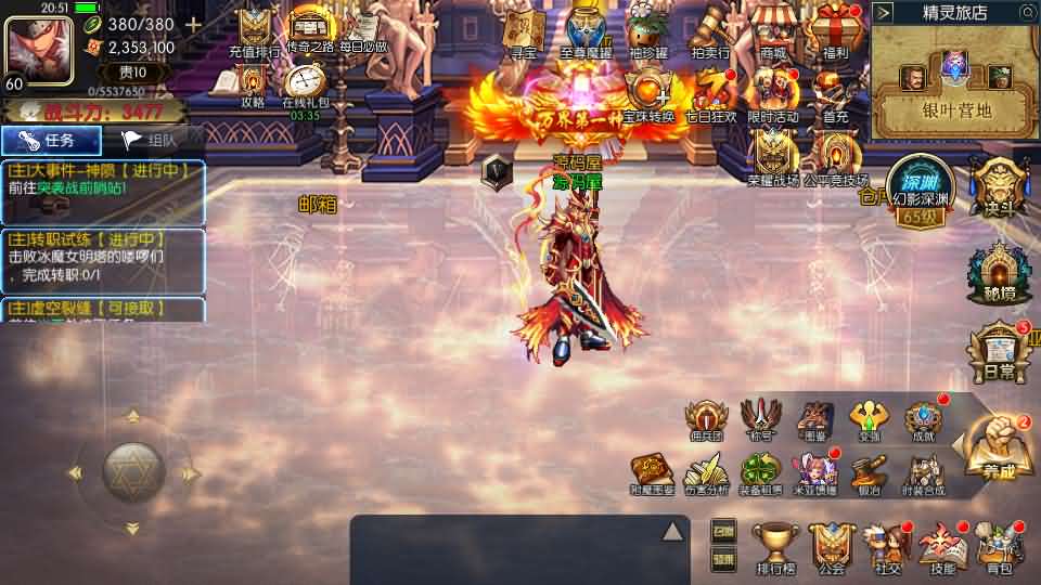 [手工架设] 【追忆阿拉德5.0平台币内购版】一键即玩镜像端+Linux手工服务端