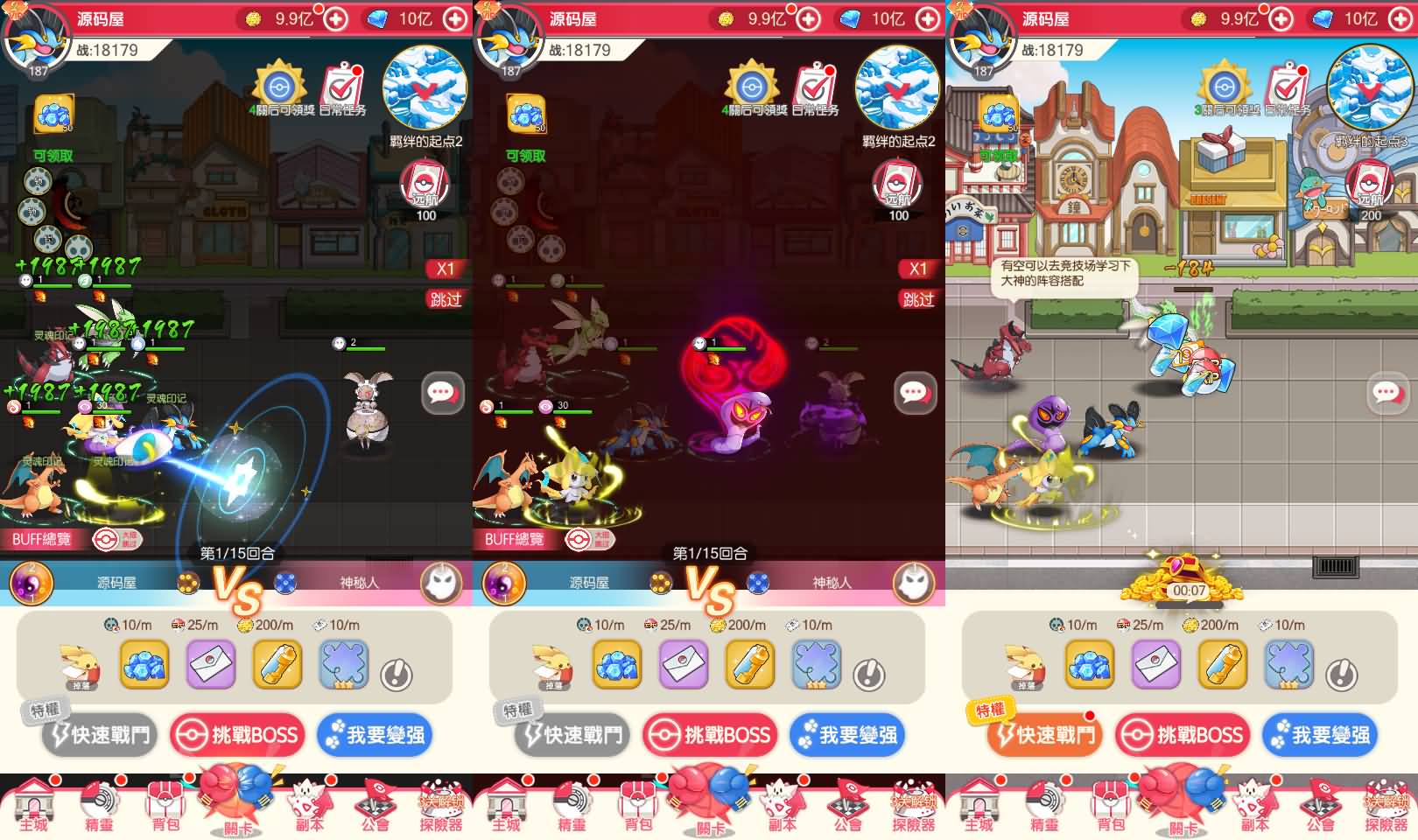 [一键安装] 卡牌回合手游【口袋新世代内购版】单机一键端+L手工端+GM-七玩网