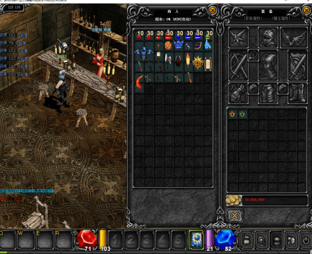 [一键安装] 奇迹MU1.03H纯净版原汁原味一键单机外网win7-win11