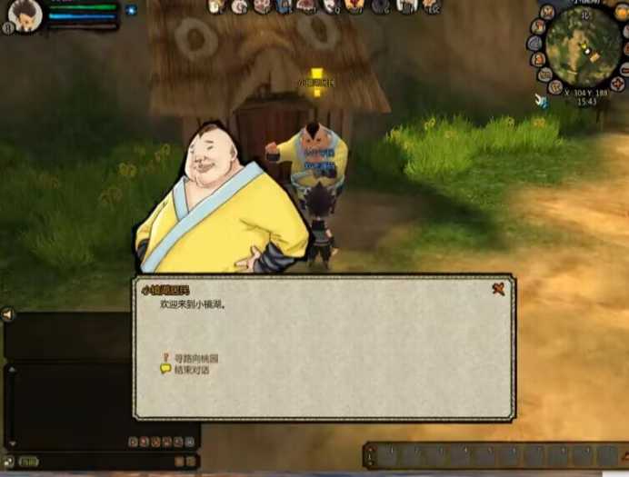 [一键安装] 回合网游【桃园将星录3D】VM一键即玩服务端