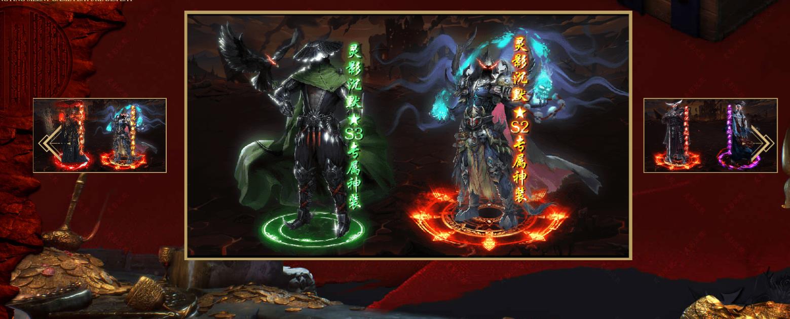 【传奇】原创灵影沉默剧情攻速三流派专属神器单职业版[新GOM引擎]