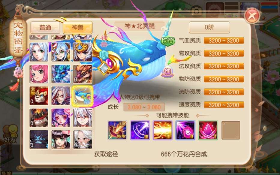 [手工架设] 梦幻诛仙【14职业梦诛之神木妖盟】最新整理VM单机一键端+Linux手工端