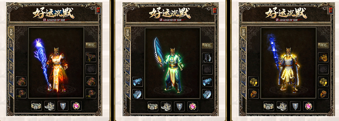 [一键安装] 1.76好运沉默复古三职业商业版本库-带假人光柱-自动回收-V8引擎-GEE引擎