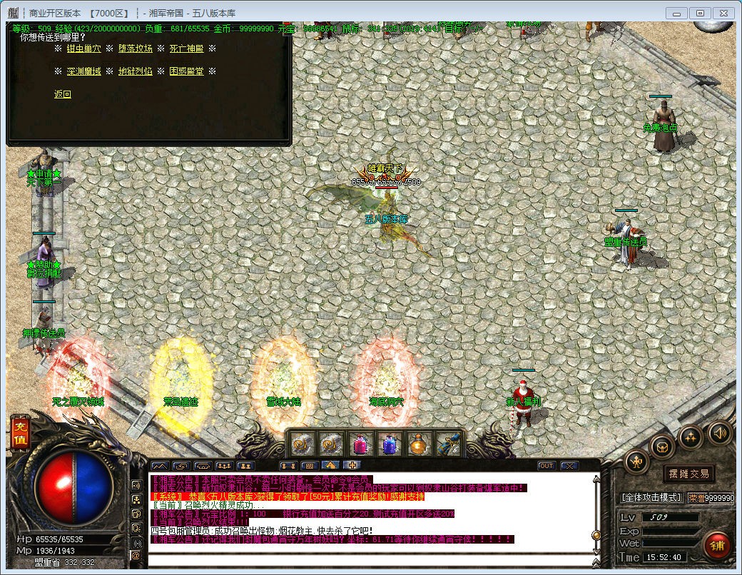 [一键安装] 湘军帝国 百度+夸克网盘下载地址