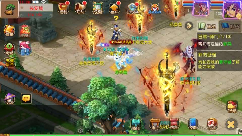 [手工架设] MT3换皮MH【剑来3尊享挂机版】最新整理单机一键即玩镜像端+Linux手工服务端