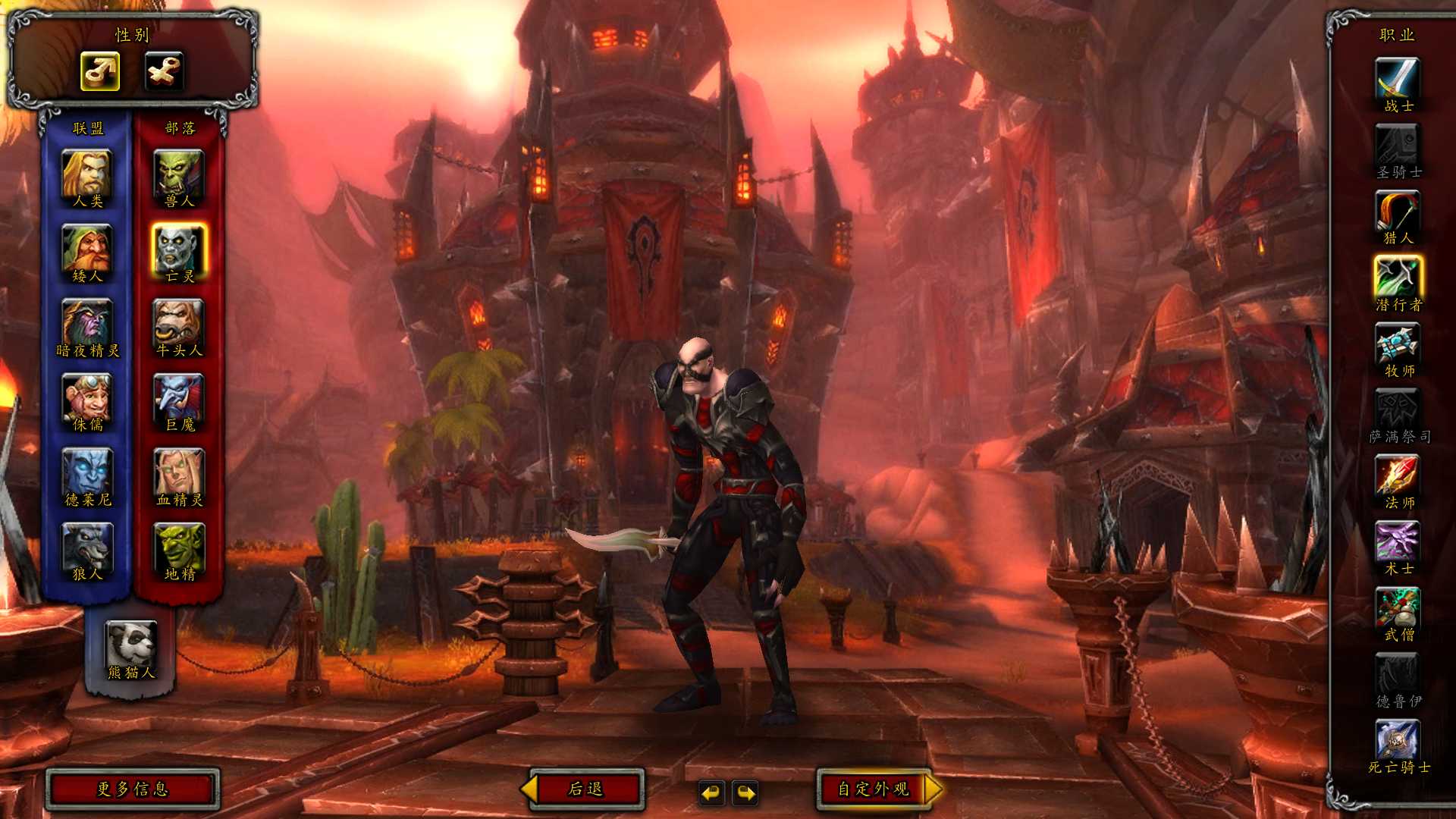 [一键安装] 魔兽世界5.4.8国服客户端+台服客户端+万人假人服务端