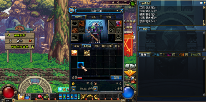 [一键安装] 70S2A1单机版第4版tp柔化远古人偶减负版双版本完美任务