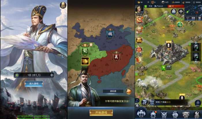 [一键安装] 【某盟】三国·兵临天下代金券内购七合M8版VM一键单机版