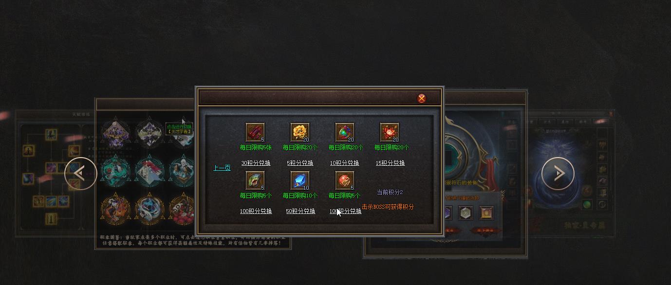 【PC单机】魔君起源篇进阶暗黑多职业版[翎风引擎]