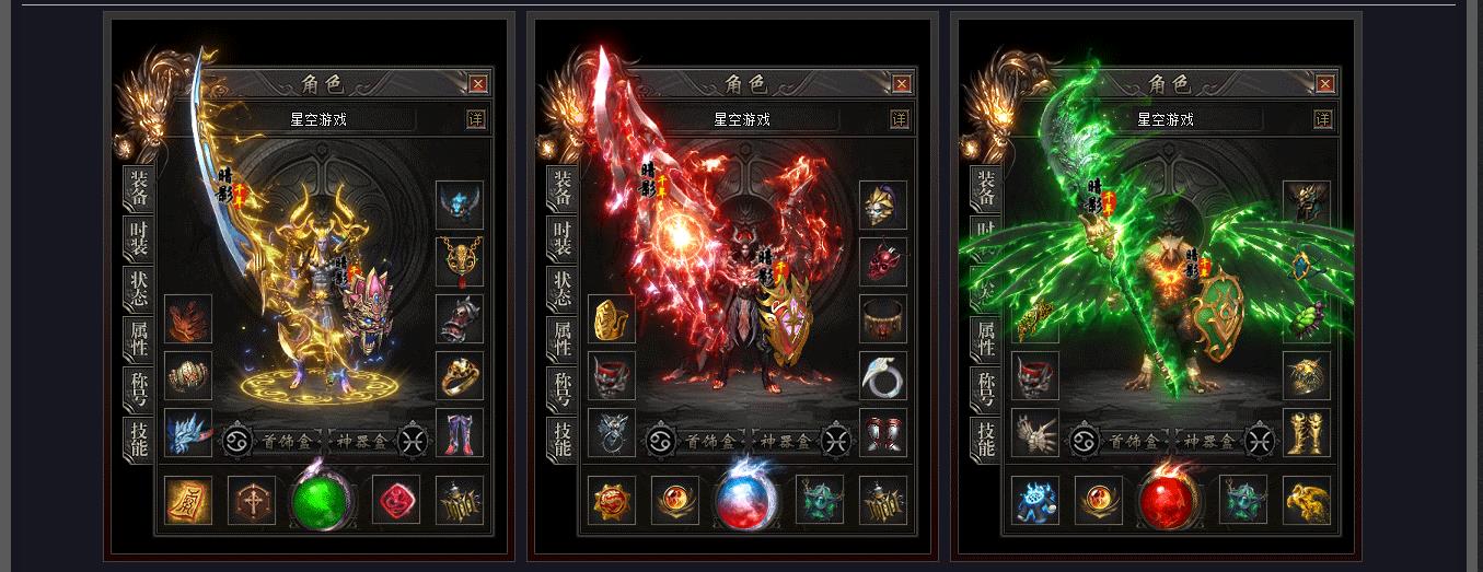 【传奇】愤怒之魂沉默专属神器攻速单职业版[翎风引擎]