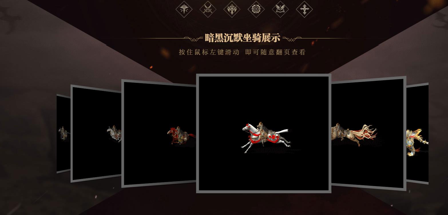 【传奇】暗黑沉默剧情专属神器特色单职业版[新GOM引擎]