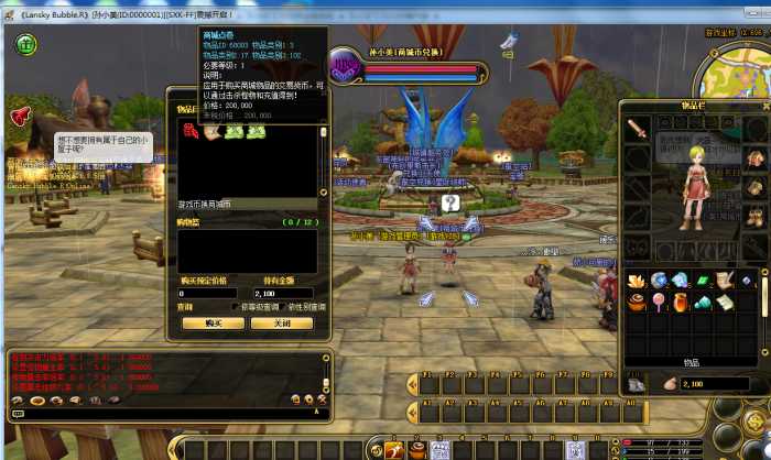 [一键安装] 【新飞飞V19虚拟机精品版】一键服务端重磅推出