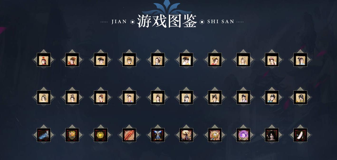 【传奇】镇派武侠七季专属神器单职业版[翎风引擎]