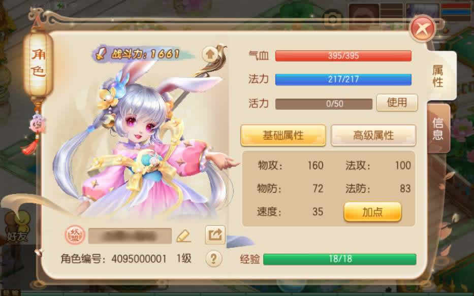 [手工架设] 梦幻诛仙【14职业梦诛之神木妖盟】最新整理VM单机一键端+Linux手工端