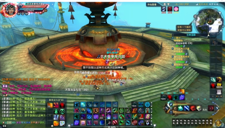 [一键安装] 情缘诛xian18职业修正版网游单机版画影特色防官单人副本