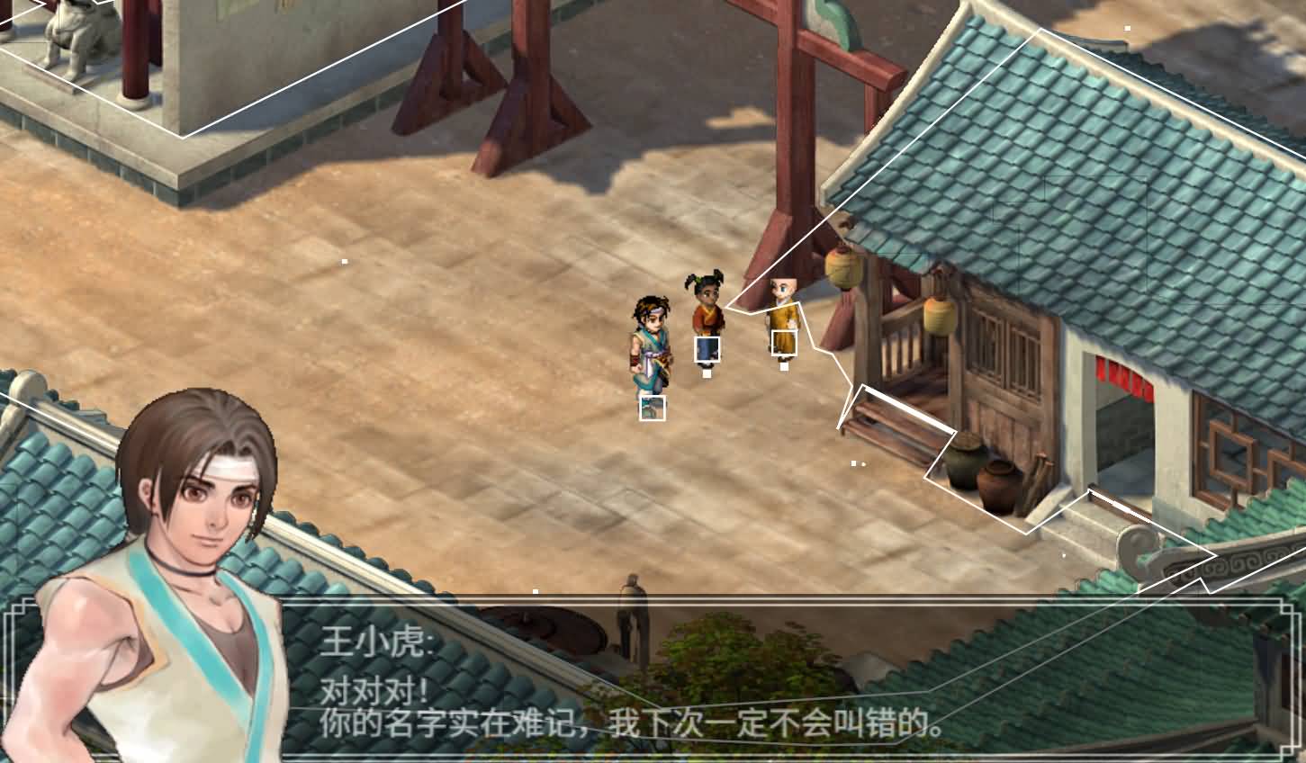 [手工架设] 仙剑奇侠传 夸克网盘分享