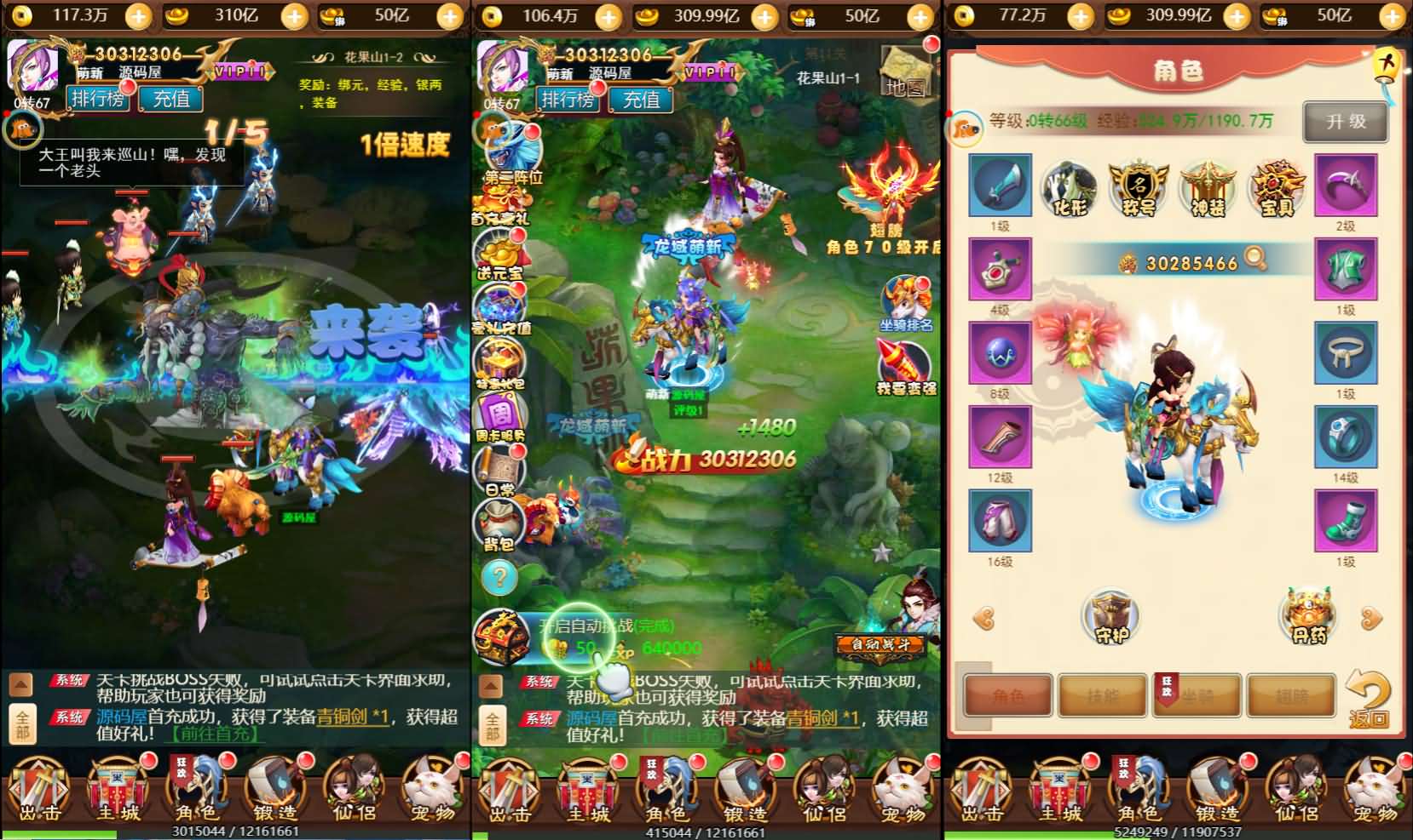 [手工架设] 三网H5游戏【勇闯女儿国H5】夸克网盘