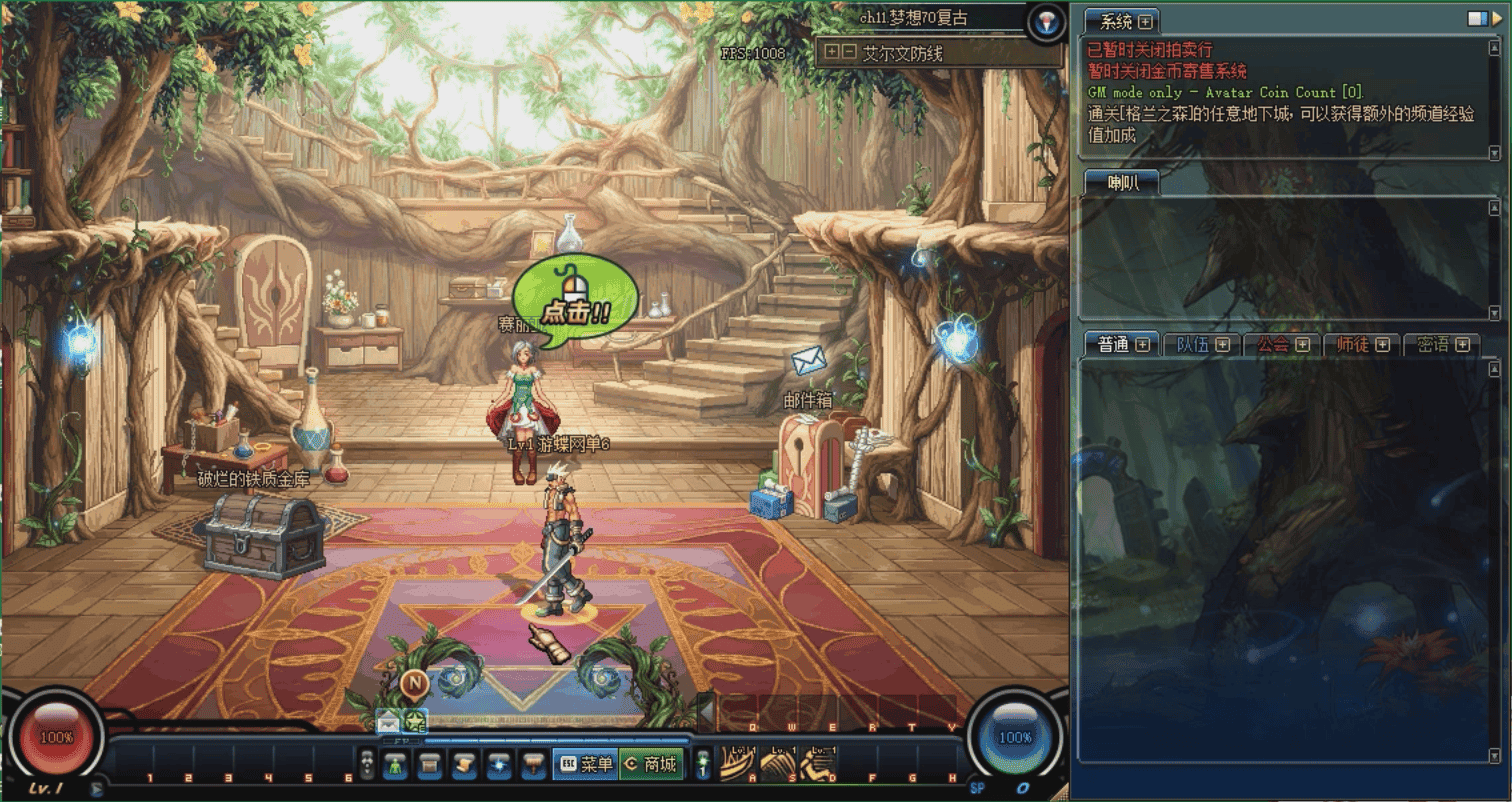 [一键安装] DOF100级诸神超变单机版无CD全职三觉修仙二大陆镜像端