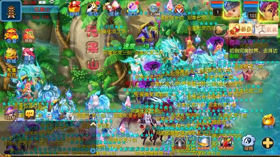 [手工架设] MT3换皮MH【完美世界突破尊享挂机版】最新整理单机一键即玩镜像端+Linux手工服务端