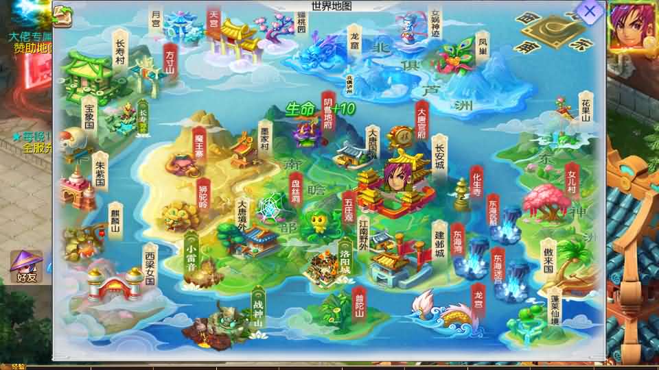 [手工架设] MT3换皮MH【完美世界突破尊享挂机版】最新整理单机一键即玩镜像端+Linux手工服务端