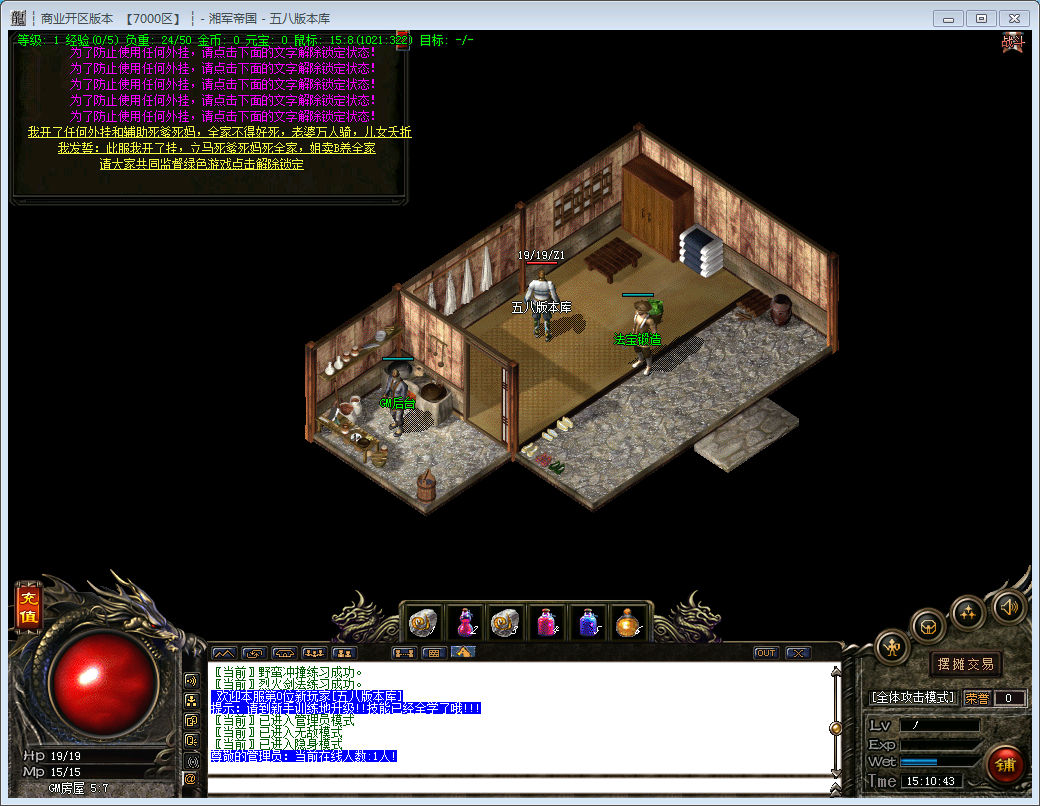 [一键安装] 湘军帝国 百度+夸克网盘下载地址