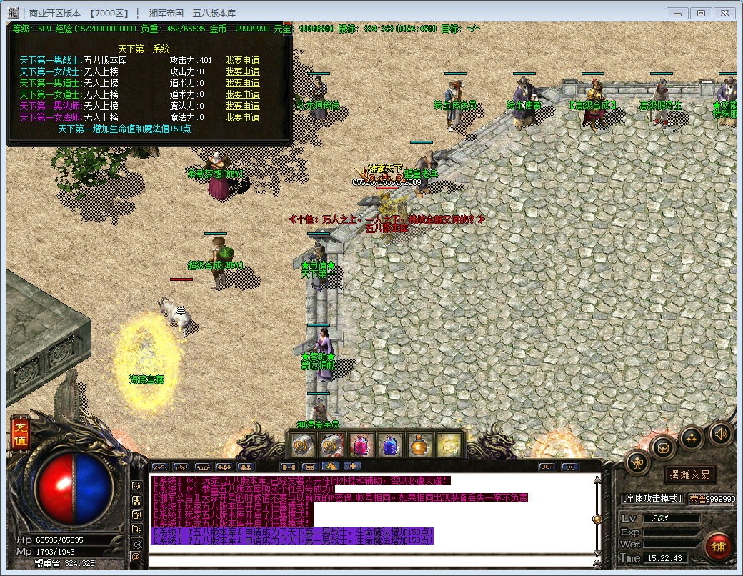 [一键安装] 湘军帝国 百度+夸克网盘下载地址