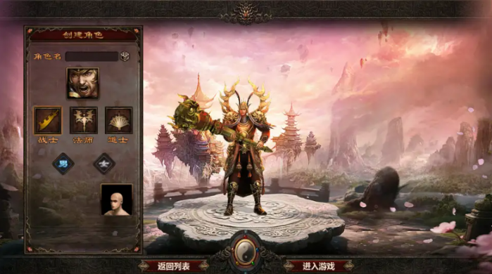 [手工架设] 幽冥换皮传世手游【难民传世高仿一刀流】