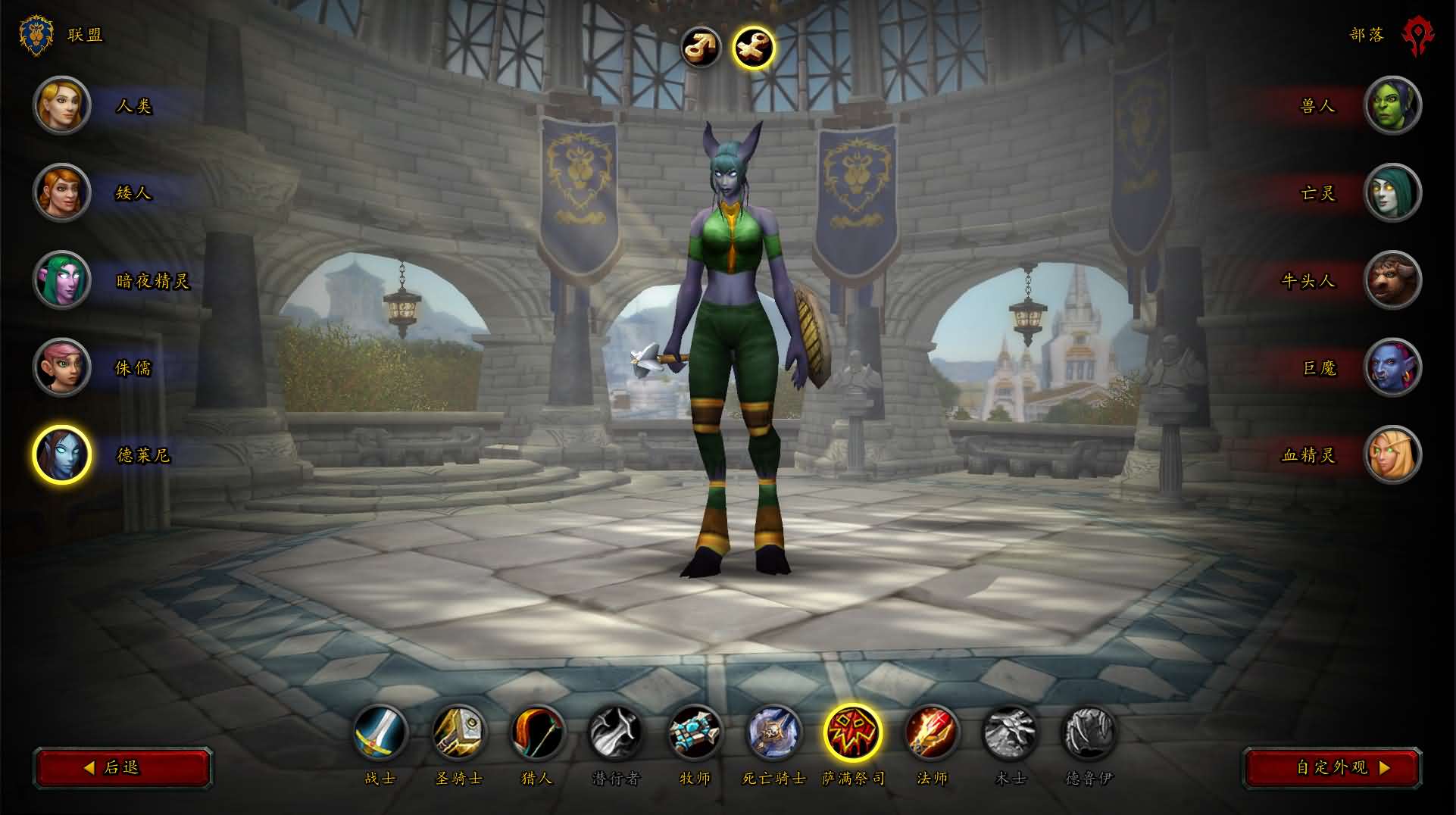 [一键安装] 魔兽世界335天地无极无CD超变切割8大世界商业版