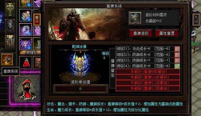 [一键安装] 传奇【遗迹之城】【暗黑特色】/耐玩/3职业/天赋/连击/打宝等【翎风引擎】