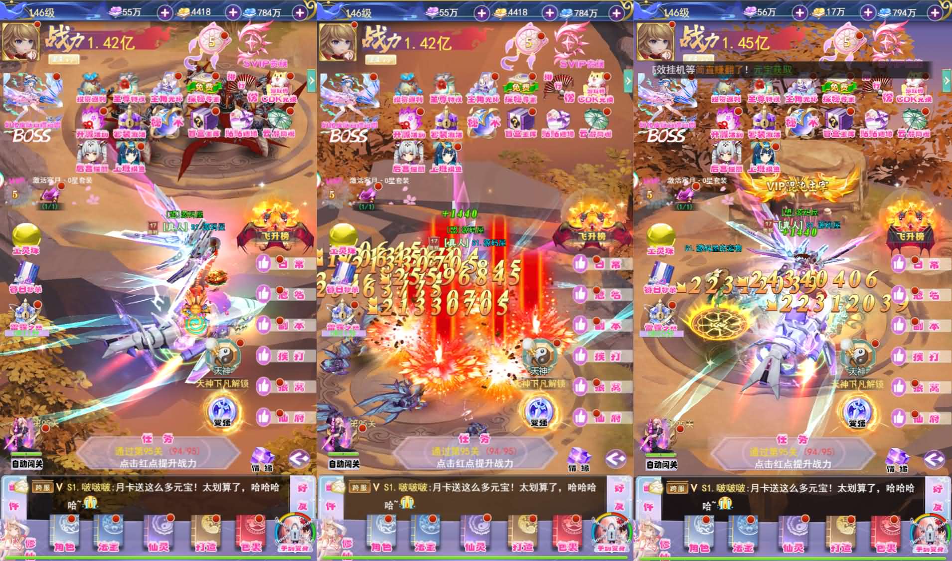 [手工架设] 【九州仙侠传2之云游九州平台币内购】镜像端+Linux手工服务端