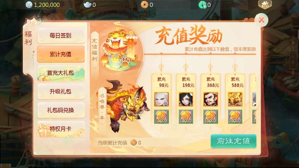 [手工架设] 【缥缈西游之缥缈神族】最新整理Linux手工服务端