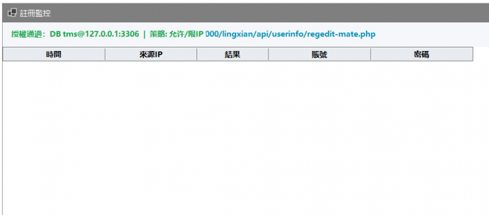 [游戏补丁] 宝湾首发 TMS273.7网关破解补丁 夸克网盘分享下载