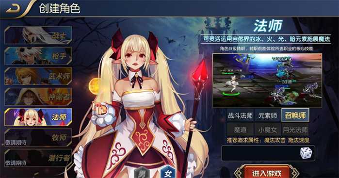 [一键安装] 《阿拉德之怒：起源》镜像100级一键服务端