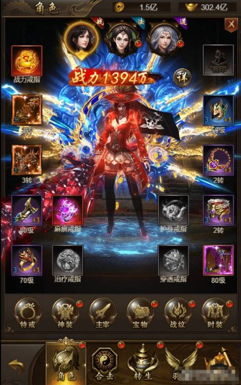 [网页游戏] 雷霆传奇H5四职业VM修复版一键端仿官不变态+内购+授权GM后台