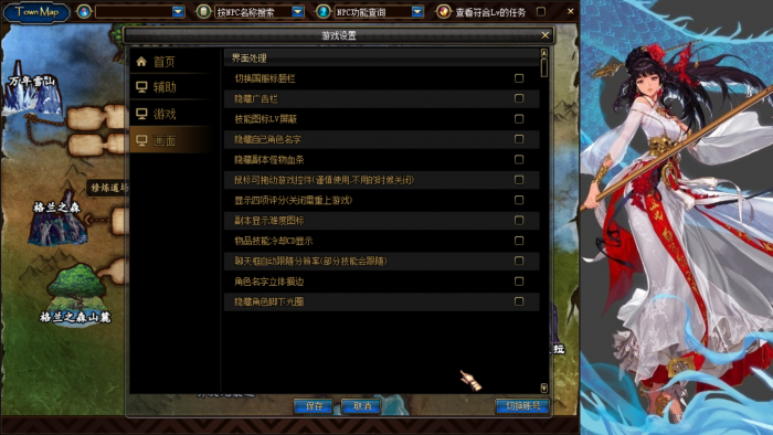 [一键安装] 【大佬耗时一年】自改DOF86版~完美通关+新手教程~2025.12.16更新