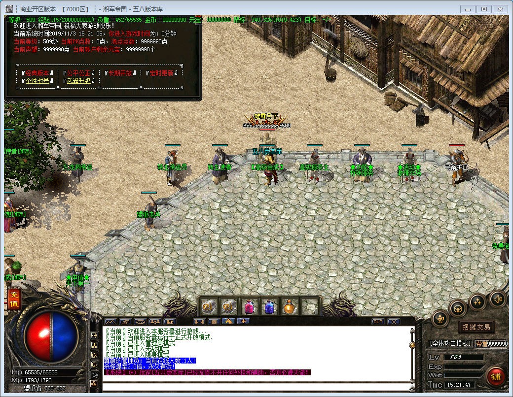 [一键安装] 湘军帝国 百度+夸克网盘下载地址