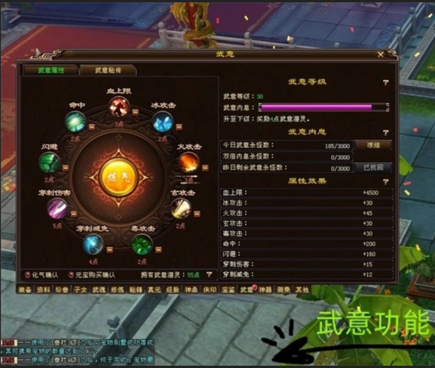 [一键安装] 2025经典天龙八部14派绝情谷星盘绝学剑匣大风秘诀GM(搬运)