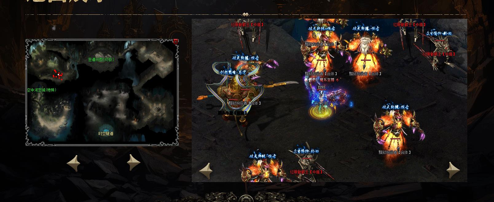 【传奇】第二人生专属神器单职业版[新GOM引擎]