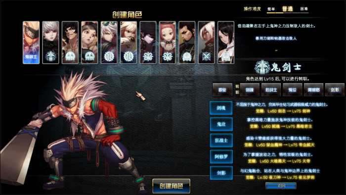 [一键安装] 【大佬耗时一年】自改DOF86版~完美通关+新手教程~2025.12.16更新