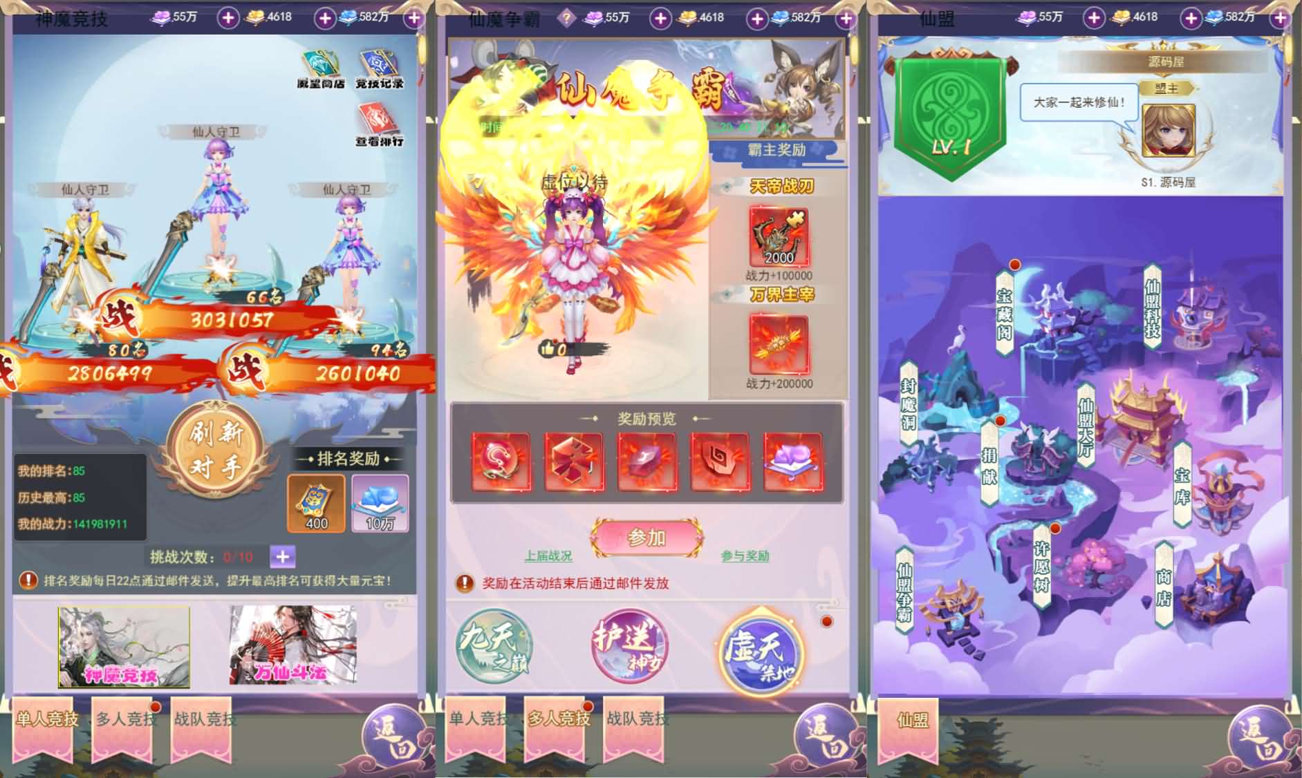 [手工架设] 【九州仙侠传2之云游九州平台币内购】镜像端+Linux手工服务端