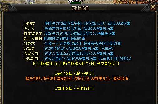 [一键安装] 传奇九剑封天一键端