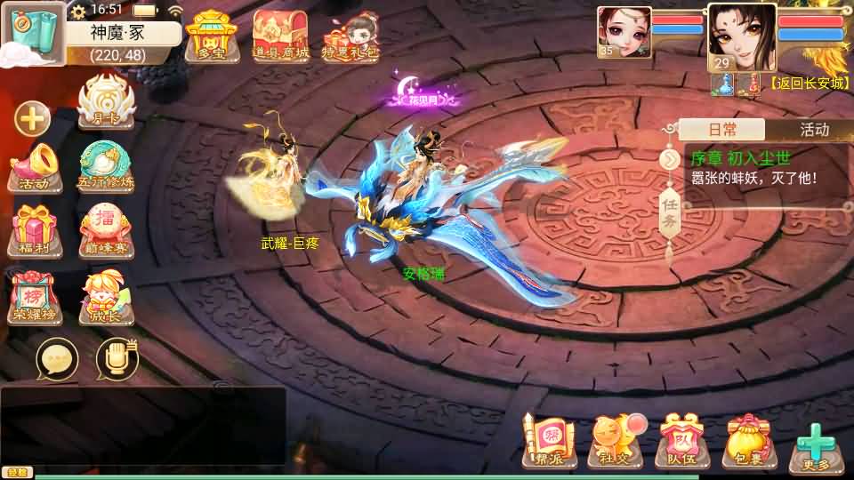 [一键安装] 大话回合手游【红浪漫之君临天下】最新一键端+手工端+运营后台教程