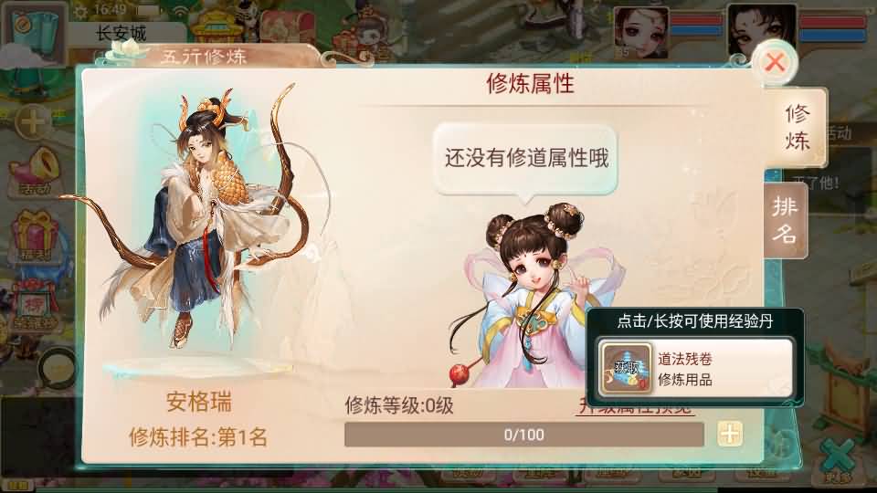 [一键安装] 大话回合手游【红浪漫之君临天下】最新一键端+手工端+运营后台教程