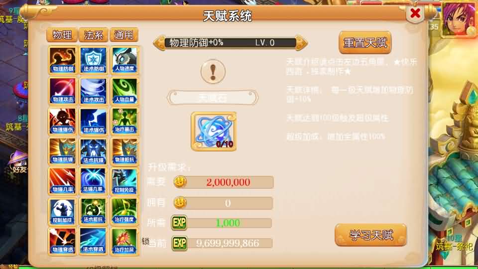 [手工架设] MT3换皮MH【剑来3尊享挂机版】最新整理单机一键即玩镜像端+Linux手工服务端