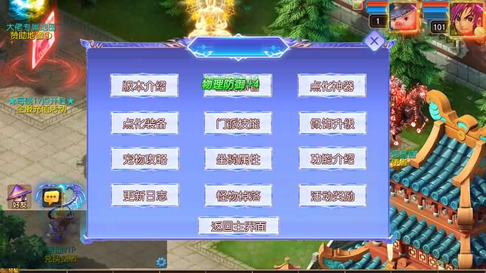 [手工架设] MT3换皮MH【完美世界突破尊享挂机版】最新整理单机一键即玩镜像端+Linux手工服务端