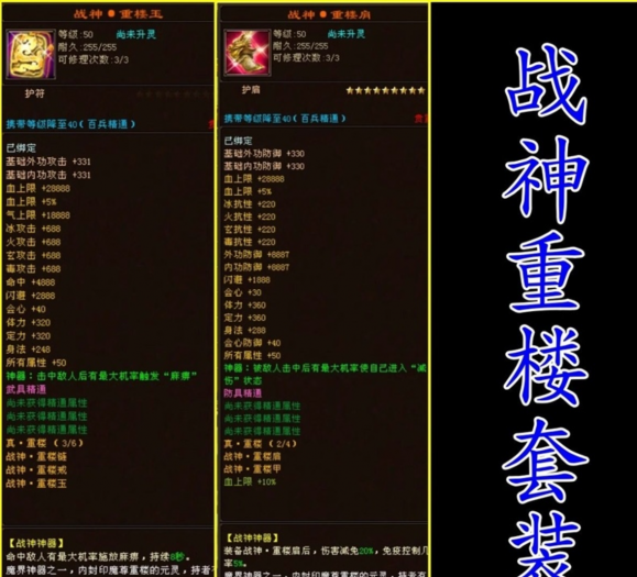 [一键安装] 2025经典天龙八部14派绝情谷星盘绝学剑匣大风秘诀GM(搬运)