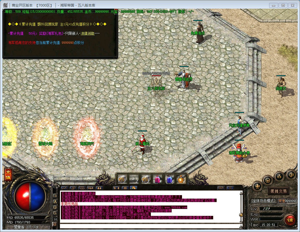 [一键安装] 湘军帝国 百度+夸克网盘下载地址