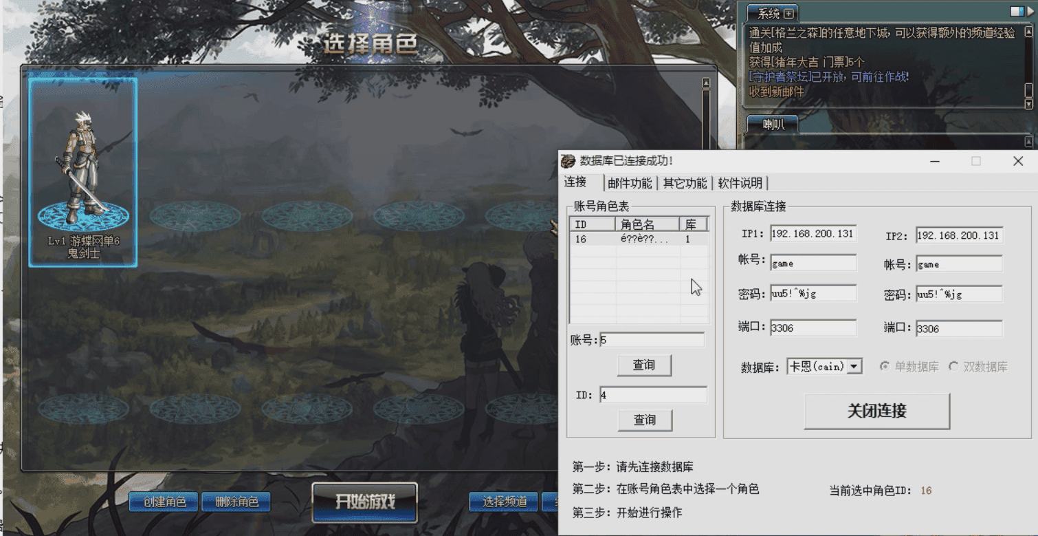 [一键安装] DOF100级诸神超变单机版无CD全职三觉修仙二大陆镜像端-七玩网
